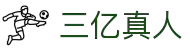 三亿真人(中国大陆)集团官方网站